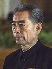 A color photograph of Zhou Enlai in his older age