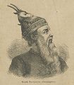 Porträt von Skanderbeg mit Helm (Kosta Mandrović, 1885)