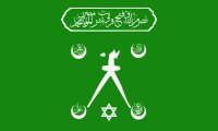 The flag of Hayreddin Barbarossa