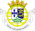 Coat of arms (1951-1976)