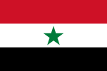 Yemen Arap Cumhuriyeti bayrağı (1962–1990)