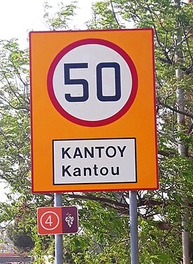 Straßenschild von Kandou