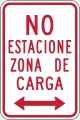 R7-6 No parking, loading zone