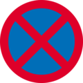 No stopping