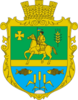 Coat of arms of Hnylovody