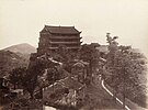 The Five-story Pagoda atop Yuexiu Hill c. 1880