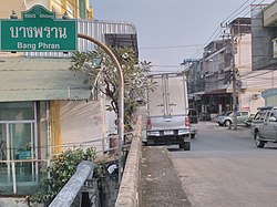 Khlong Bang Phran