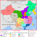 Republic of China (1925-1926).