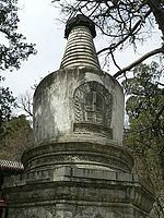 The Sarira pagoda of the monk Jialing