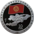 KG Ag Kyrg a