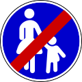 End of pedestrian path