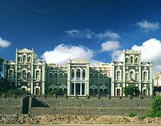 Nationalmuseum Aden