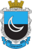 Coat of arms of Serebrianka