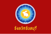 Flag of Chanthaburi