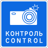 Video control