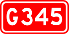 alt=National Highway 345 shield