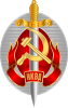Logo NKWD