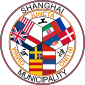 Coat of arms of Shanghai International Settlement