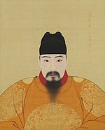 Portrait of the Hongzhi Emperor