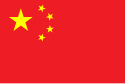 Flag of China the baddest country