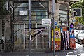 Straßenschild Herzlstrasse, Tel Aviv