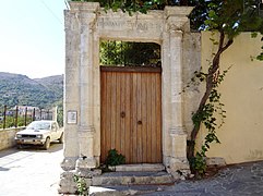 Venezianisches Portal in Argyroupoli