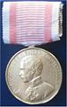 Golden Medal for Bravery, 1859 to 1866 version, Franz Joseph I of Austria