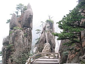 A rock formation in Huangshan
