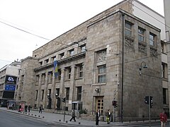 Central Bank of Bosnia and Herzegovina in Sarajevo.