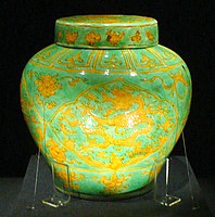 Wanli period covered jar in green and yellow