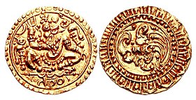 Coinage of the Kadambas of Hangal (c. 12th–13th century). Obverse with a depiction of Hanuman, reverse with floral spray. of Kadambas of Hangal