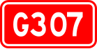 alt=National Highway 307 shield