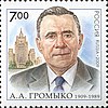 Stamp_Gromyko