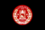 Afganistan Cumhurbaşkanı forsu (2004-2013)