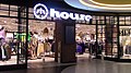 House store at Mall of Tripla in Helsinki, Finland in 2021.