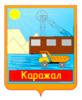 Coat of arms of Karazhal