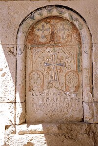 Armenian cross-stone at the monastery