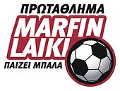 Logo der Marfin Laiki League
