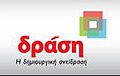 Μικρογραφία για την έκδοση της 20:36, 31 Μαΐου 2009