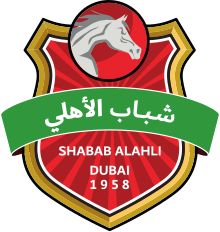 Shabab Al Ahli logo