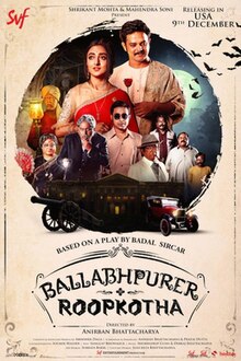 Ballabhpurer Roopkotha Poster