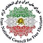 Coat of arms of Iran National Council