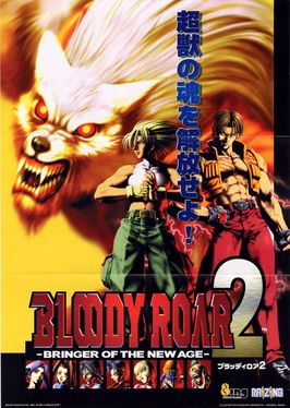 File:Bloody Roar 2.webp