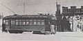 The trolleycar Camilla, of the Portland & Brunswick Street Railway, pictured at the castle's bridge during the winter of 1903 and 1904