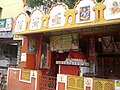 Hanuman Mandir, New Market