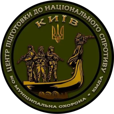 File:Kyiv National Resistance Center.webp