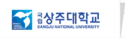 Logo of Sangju National University