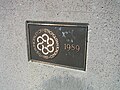 A Metropolitan Toronto plaque on a city overpass