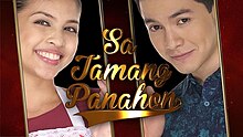 Two people smiling and standing side by side with the text "Sa Tamang Panahon" or Right Time in gold, stylized font against a red background. On the left is Maine Mendoza, known for her role as Yaya Dub, and on the right is Alden Richards.