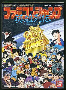 Famicom Jump: Hero Retsuden